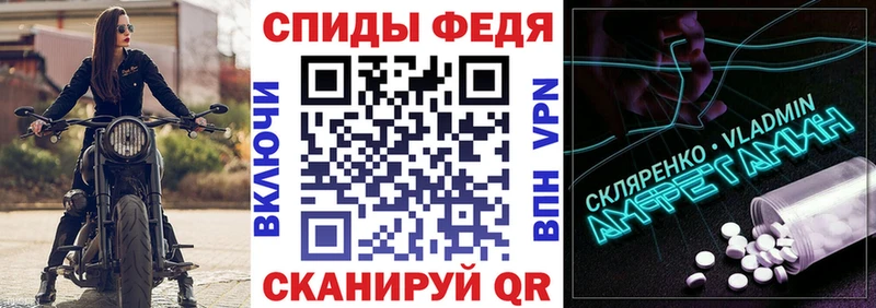 Amphetamine 97%  наркошоп  Северск 