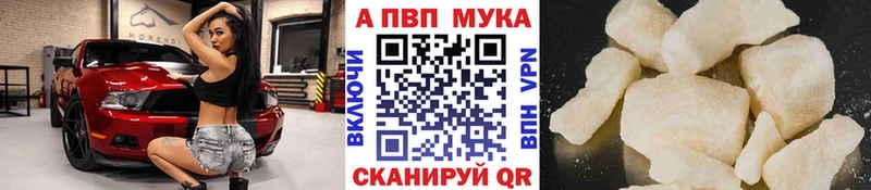 цена наркотик  Северск  Alfa_PVP крисы CK 