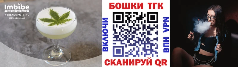 где купить наркотик  МЕГА   Cannafood конопля  Северск 
