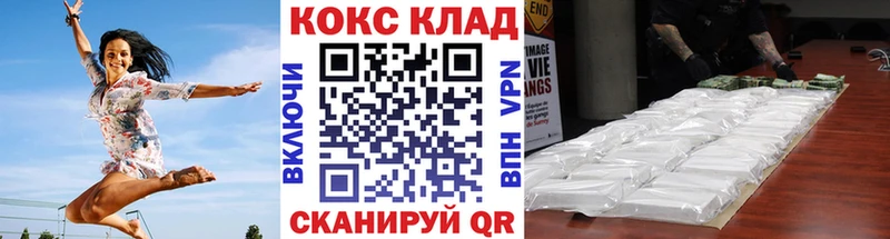 сайты даркнета как зайти  Северск  Cocaine Перу 