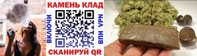 ГАШИШ 40% ТГК  Северск 
