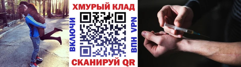 Героин гречка  hydra маркетплейс  Северск 