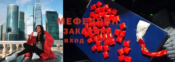прущая мука Гусь-Хрустальный