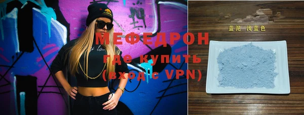 ПСИЛОЦИБИНОВЫЕ ГРИБЫ Гусиноозёрск