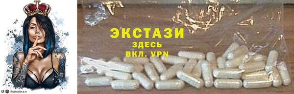 ПСИЛОЦИБИНОВЫЕ ГРИБЫ Гусиноозёрск