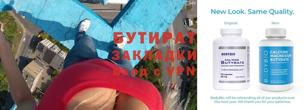 ПСИЛОЦИБИНОВЫЕ ГРИБЫ Гусиноозёрск