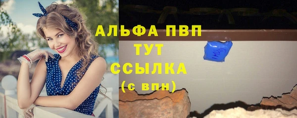 прущая мука Гусь-Хрустальный
