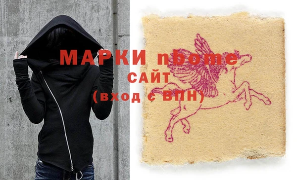 2c-b Гусев
