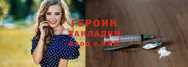 прущая мука Гусь-Хрустальный
