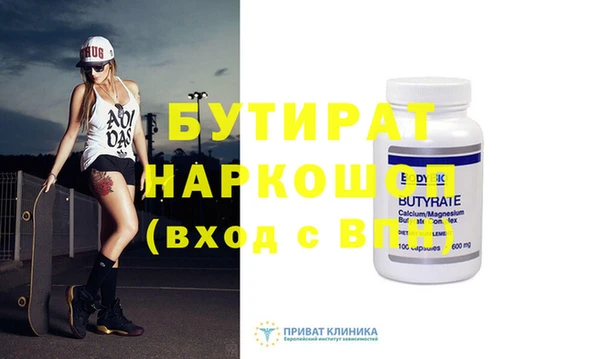 прущая мука Гусь-Хрустальный