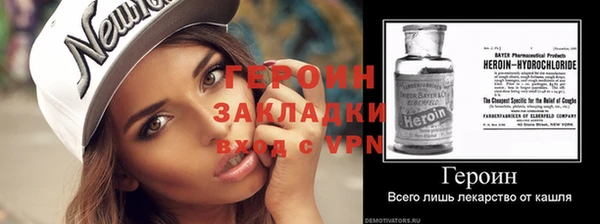 метадон Вяземский