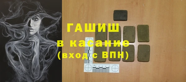 ПСИЛОЦИБИНОВЫЕ ГРИБЫ Гусиноозёрск