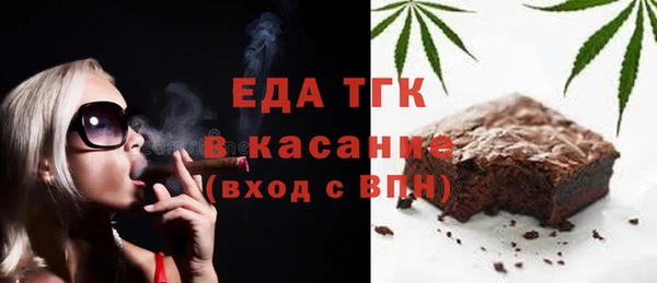 прущая мука Гусь-Хрустальный