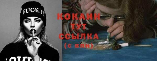 кокаин колумбия Вязники