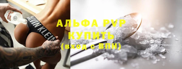 прущая мука Гусь-Хрустальный