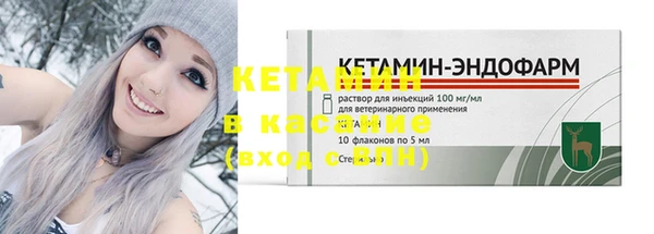 ПСИЛОЦИБИНОВЫЕ ГРИБЫ Гусиноозёрск