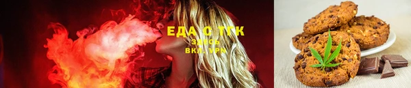 прущая мука Гусь-Хрустальный
