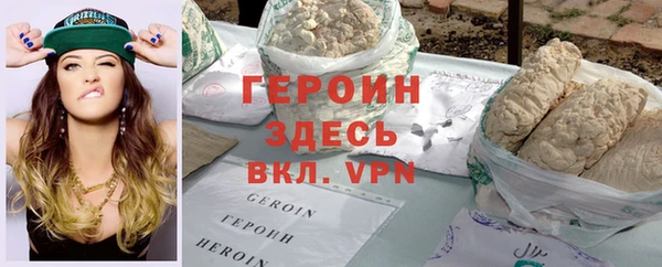 ПСИЛОЦИБИНОВЫЕ ГРИБЫ Гусиноозёрск