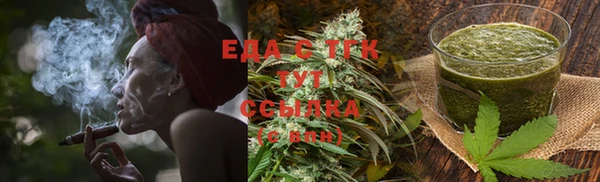 прущая мука Гусь-Хрустальный