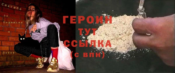 2c-b Гусев