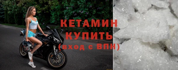 ПСИЛОЦИБИНОВЫЕ ГРИБЫ Гусиноозёрск