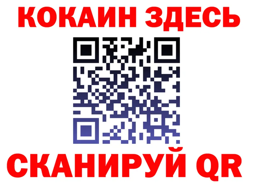 A-PVP VHQ вход маркетплейс mega Северск