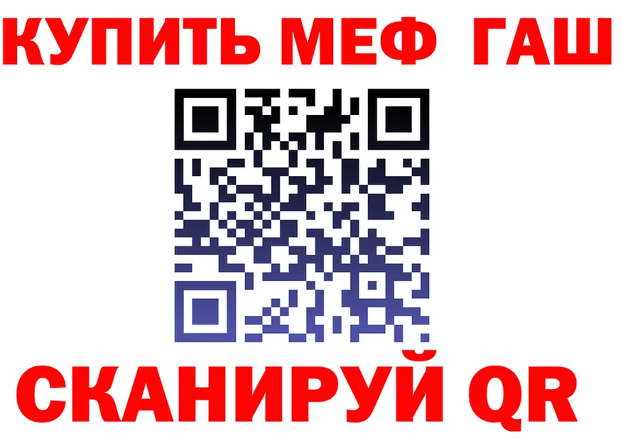 Метадон белоснежный как зайти это кракен Северск