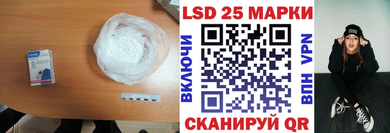 купить   Северск  Лсд 25 экстази кислота 