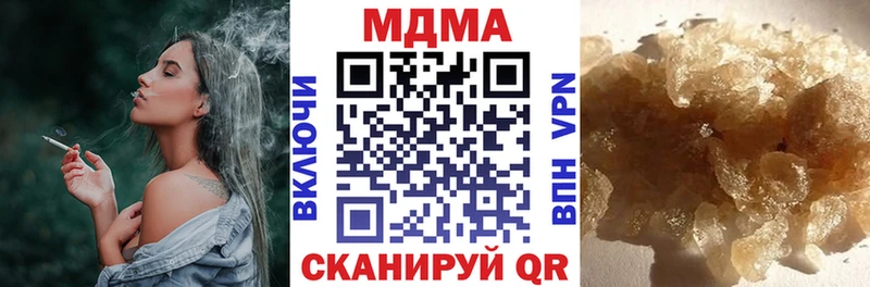 МДМА VHQ  цены наркотик  Северск 