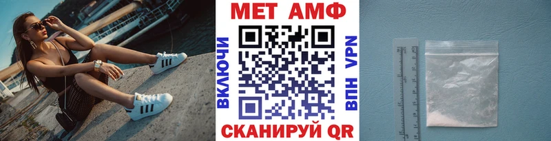 купить  сайты  блэк спрут как войти  Метамфетамин винт  Северск 