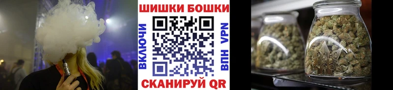 Бошки марихуана сатива  Северск 